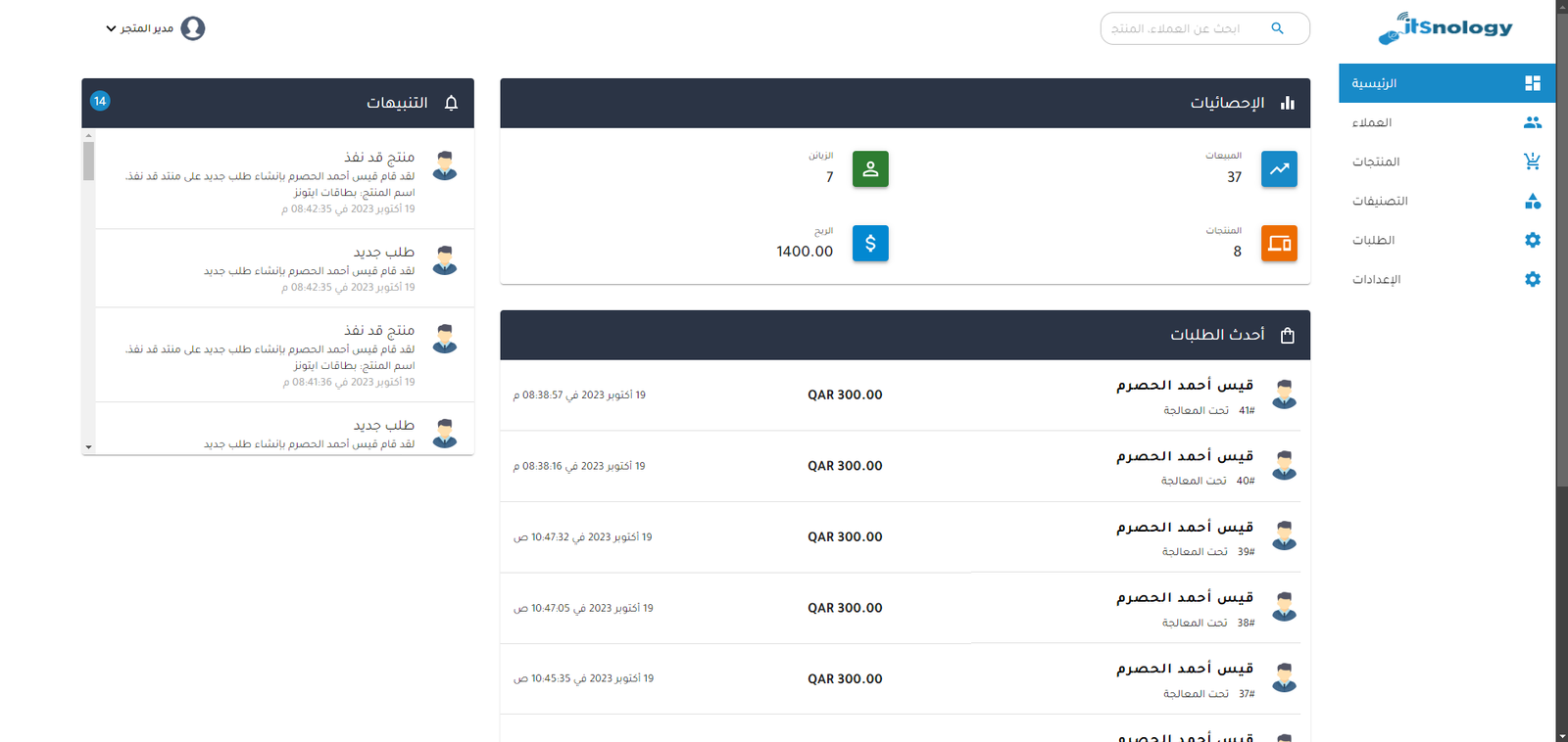 Project Screenshot